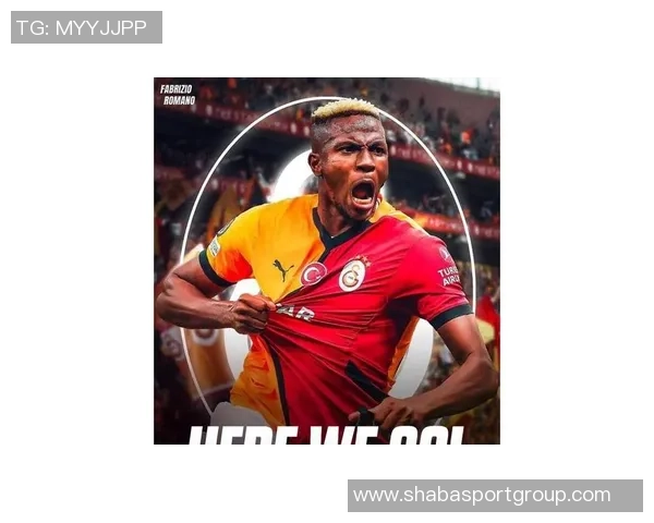 奥斯梅恩国家队比赛受伤将返回加拉塔萨雷进行详细检查